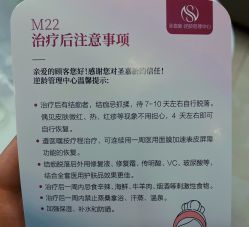 -圣嘉新医疗美容医院