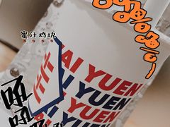 -桂桂茶(恒基名人店)