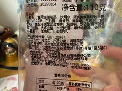 -金凤成祥(为公桥店)