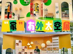 -东莞松山湖万象汇