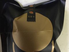 -泽田本家·铜锣烧(环贸店)