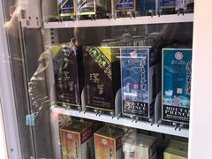 -中国酒文化城