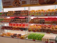 -味多美蛋糕(双安店)