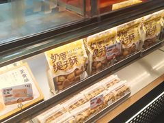 -鲍师傅糕点(江苏路店)