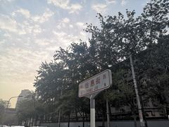 -北京联合大学本部食堂