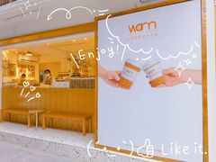 -Cafe on warm(丹霞店)