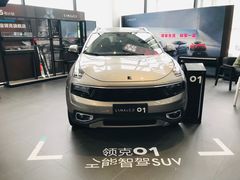 -中鑫之宝领克中心(姚家园店)