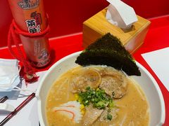 -火影忍者一乐拉面(环球港店)