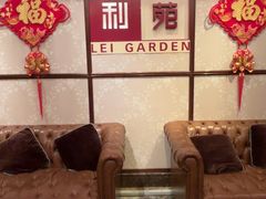 -利苑酒家(宜安广场店)