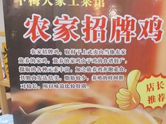 -下梅人家土菜馆(历史文化餐厅度假区店)