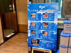 -樱之盛宴·蟹料理海鲜自助(前进大街店)