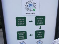-北京协和医院(东单院区)