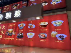 -鸽子侯·家宴·平价海鲜(市图书馆店)