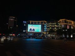 -杭州湖滨in77