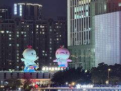 -海心沙亚运公园