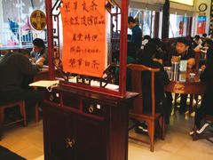 -同得兴 Since·1995 传统苏式面馆(十全街店)