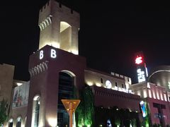 -砂之船奥特莱斯(合肥店)