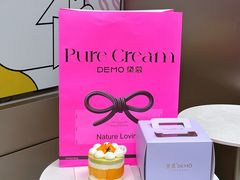 -DEMO黛慕蛋糕(中泰店)