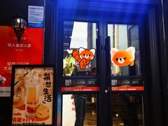 -懒人盐府人家(航天桥店)