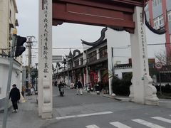 -三林塘老街