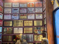 -新兴园饺子馆(河南街店)