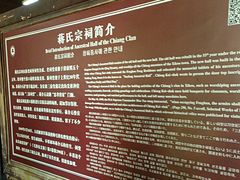 -蒋氏故居