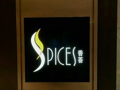 -富力丽思卡尔顿酒店·香荟全日制餐厅