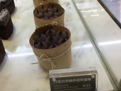 -Awfully Chocolate(来福士广场店)