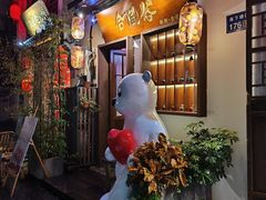 门面-合风谷(南下塘店)