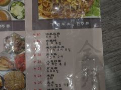 菜单-全州豆芽汤饭