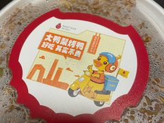 -乐乐姐超级土豆(荟聚店)