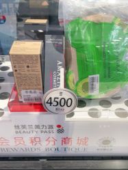 -丝芙兰Sephora