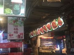 大堂-钢管厂歆瑞源油卤串串香(春熙路太古里店)