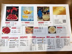 菜单-张师傅烧烤(CBD店)
