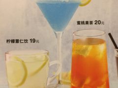 蓝色玛格丽特-必胜客(金鹰店)