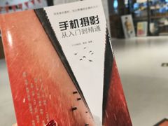 -当当书店(国泰广场店)