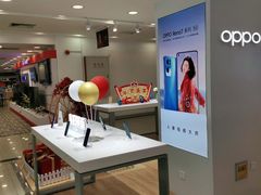 -OPPO手机专卖店(永安百货店)