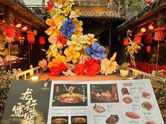 -小龙翻大江文化火锅(宽窄店)