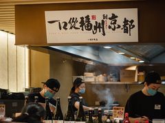 -一豚轩·烧鸟·豚骨拉面(五四路店)