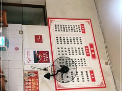 -周师饭店