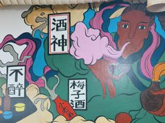 -渝嘴小老弟老火锅(华新村店)