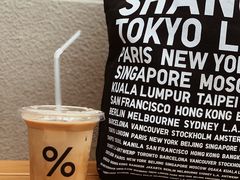-% Arabica阿拉比卡咖啡(武康路店)