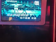 -皓声音KTV(新景店)