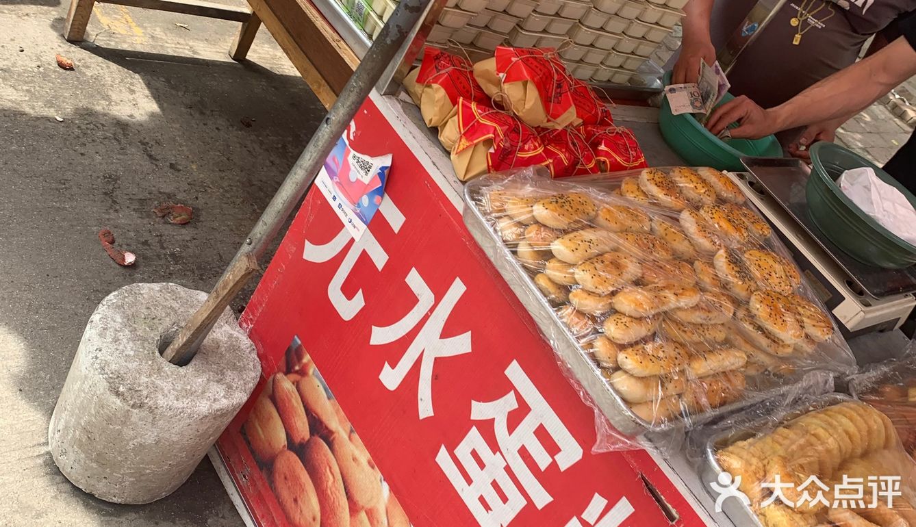 去蓝田早市赶大集分享美食的快乐[胜利]