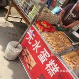 去蓝田早市赶大集分享美食的快乐[胜利]