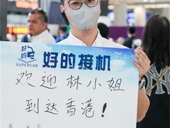 -香港国际机场