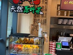 -霸王茶姬(泛海广场店)