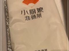-小厨娘淮扬菜(清江苏宁广场店)