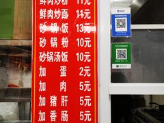 -温州风味
