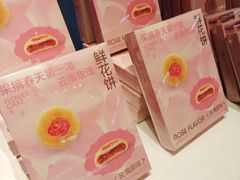 -好利来(上海长宁龙之梦店)